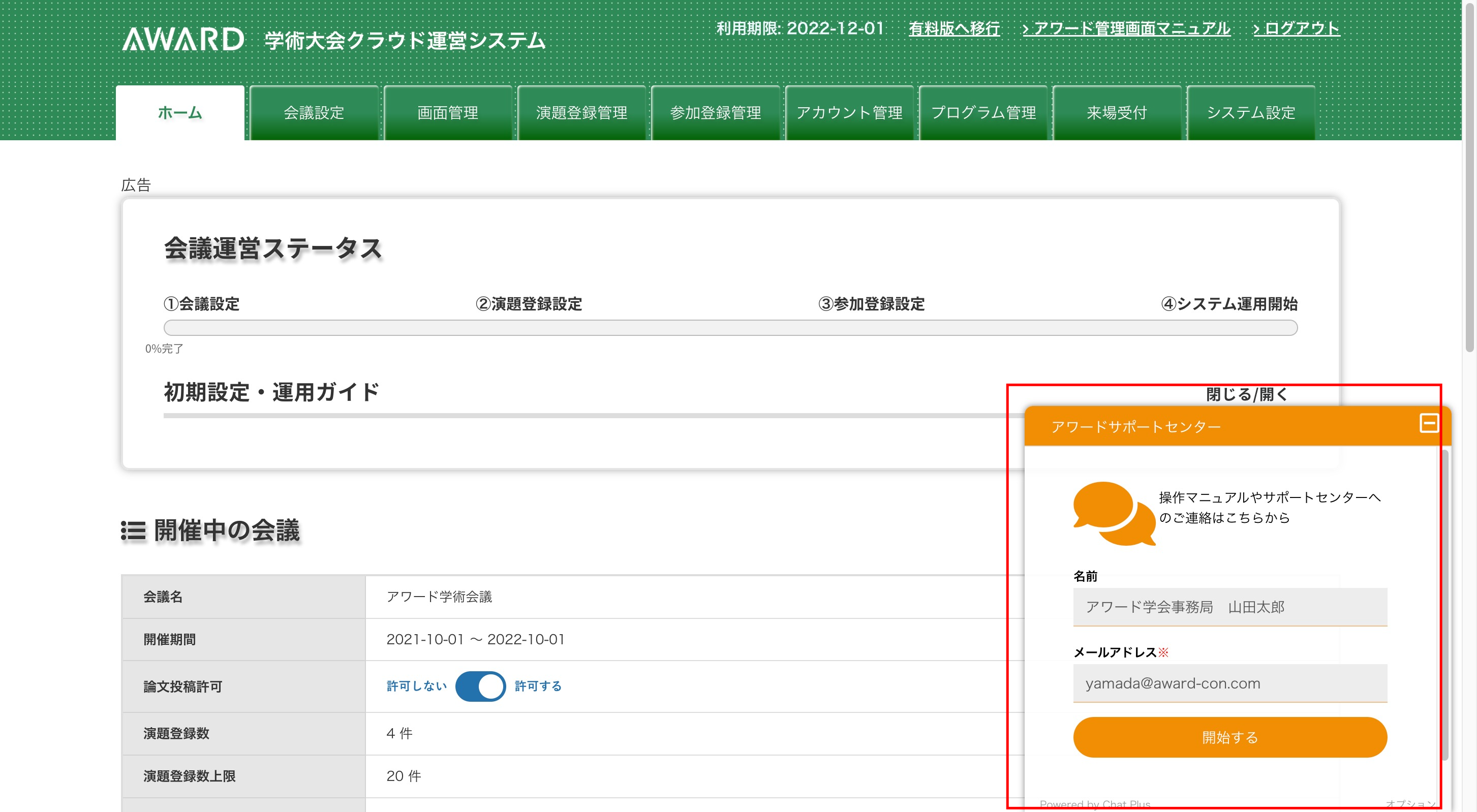 captures_chrome-capture-2022-9-25__1_.png