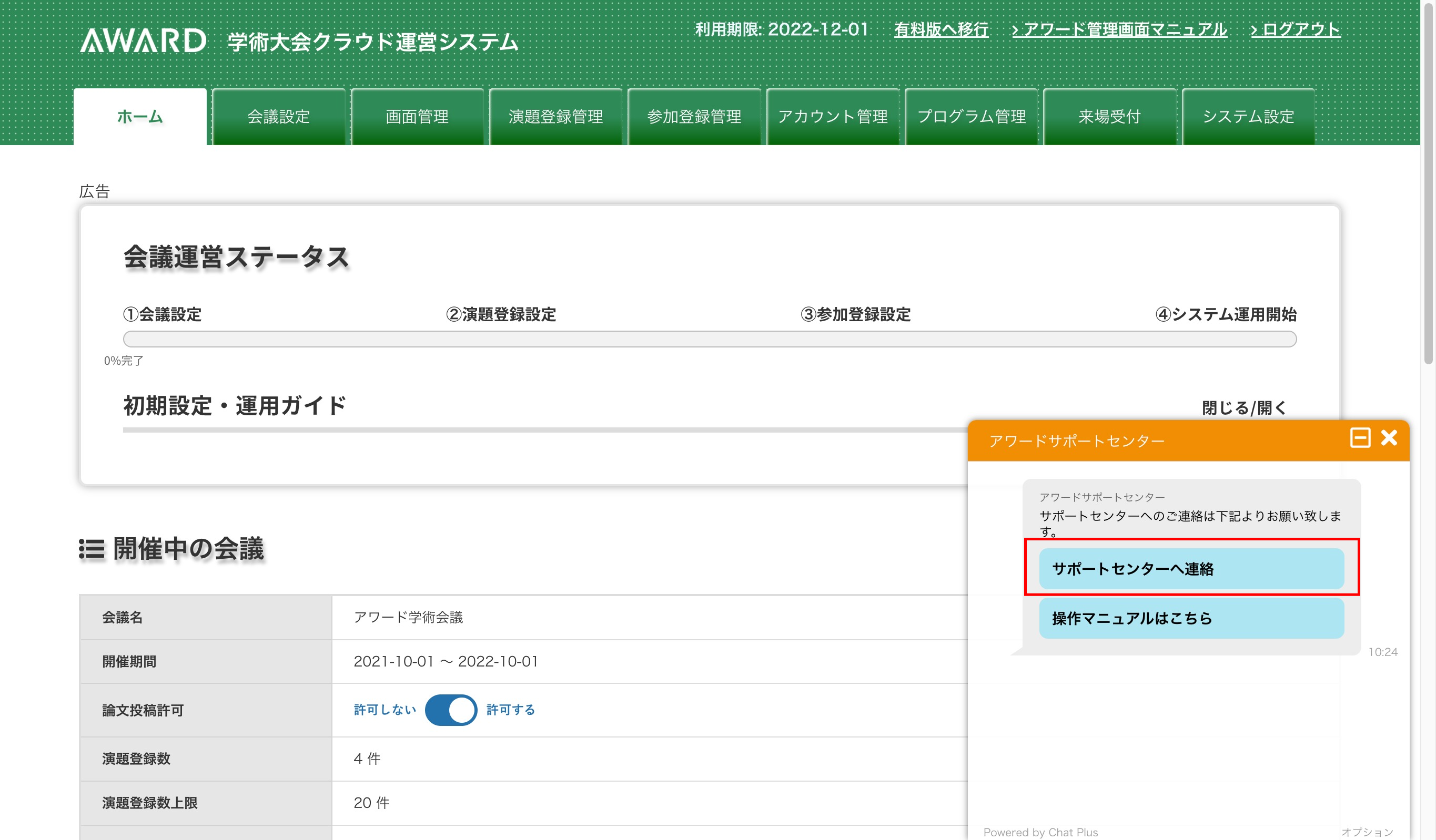 captures_chrome-capture-2022-9-25__2_.png