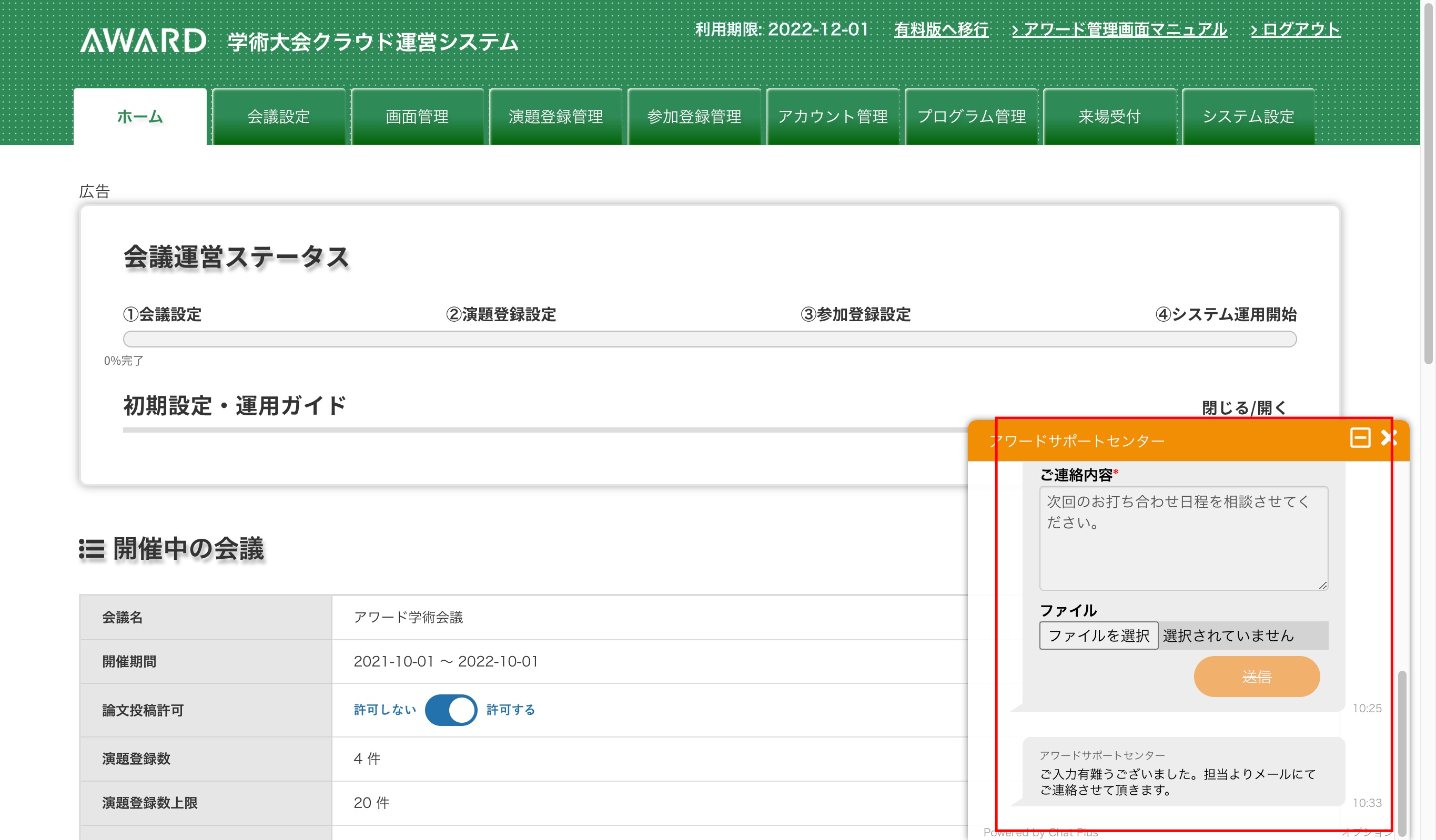 captures_chrome-capture-2022-9-25__4_.png