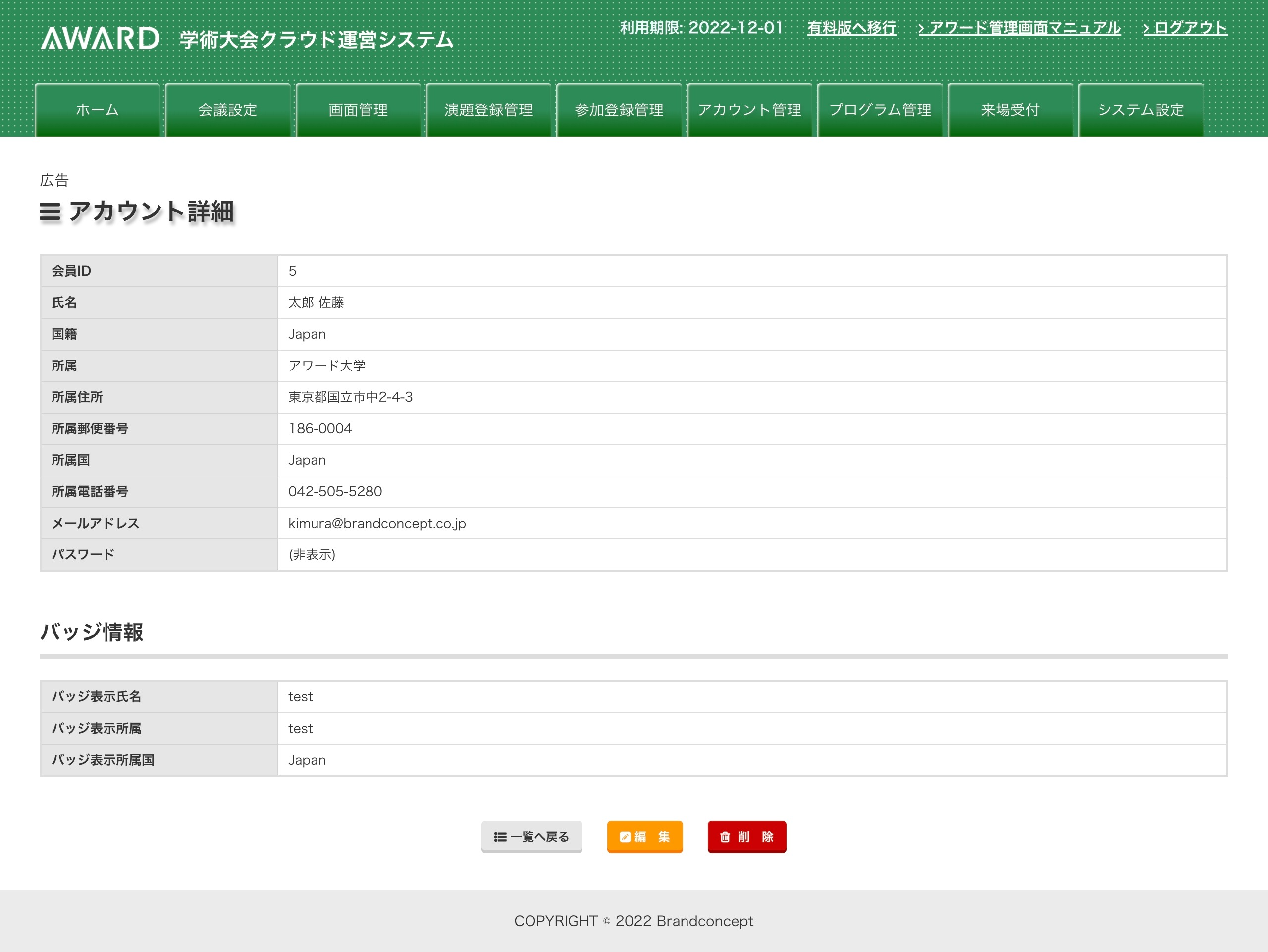 captures_chrome-capture-2022-9-25__9_.png