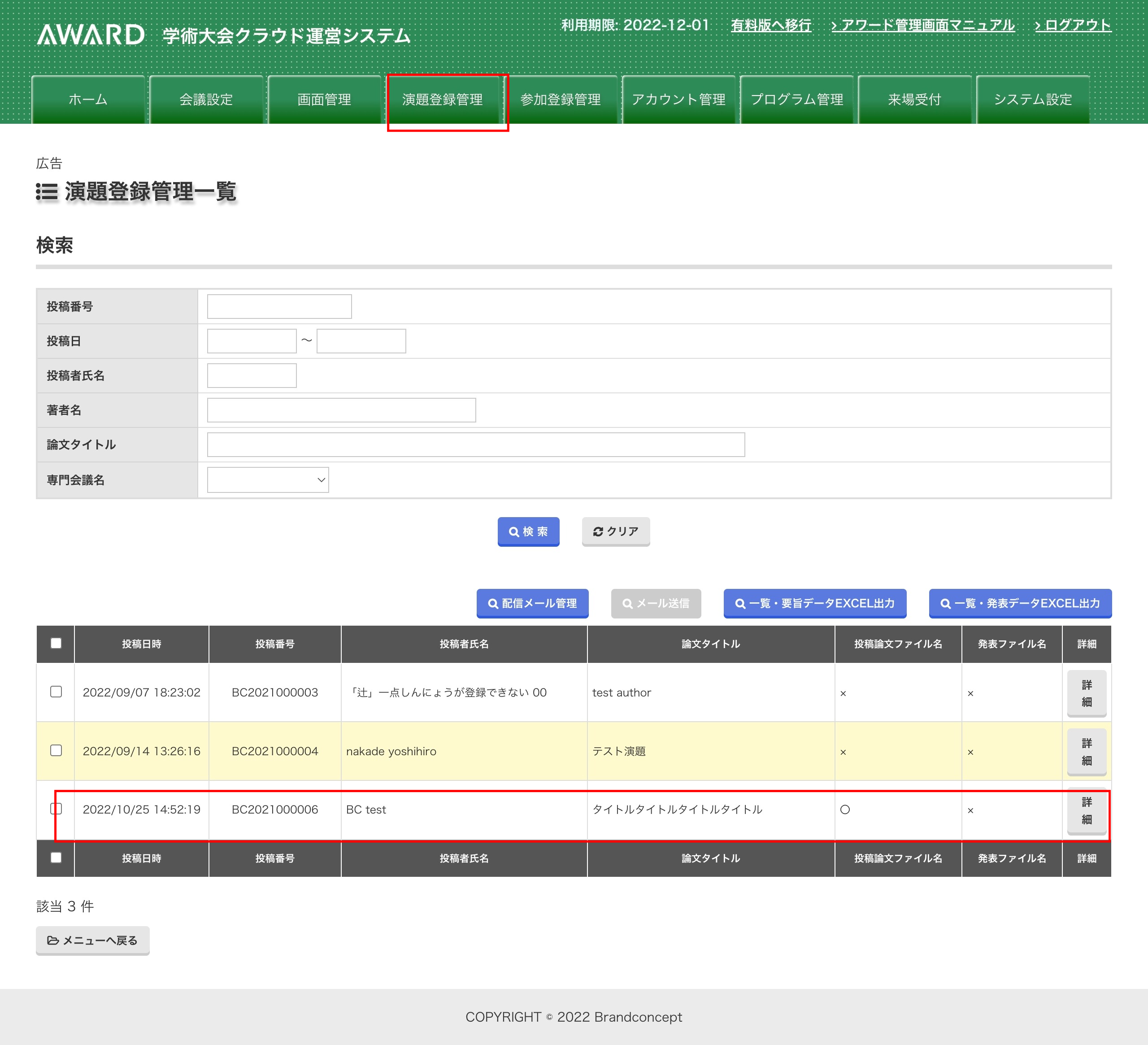 captures_chrome-capture-2022-9-25__10_.png