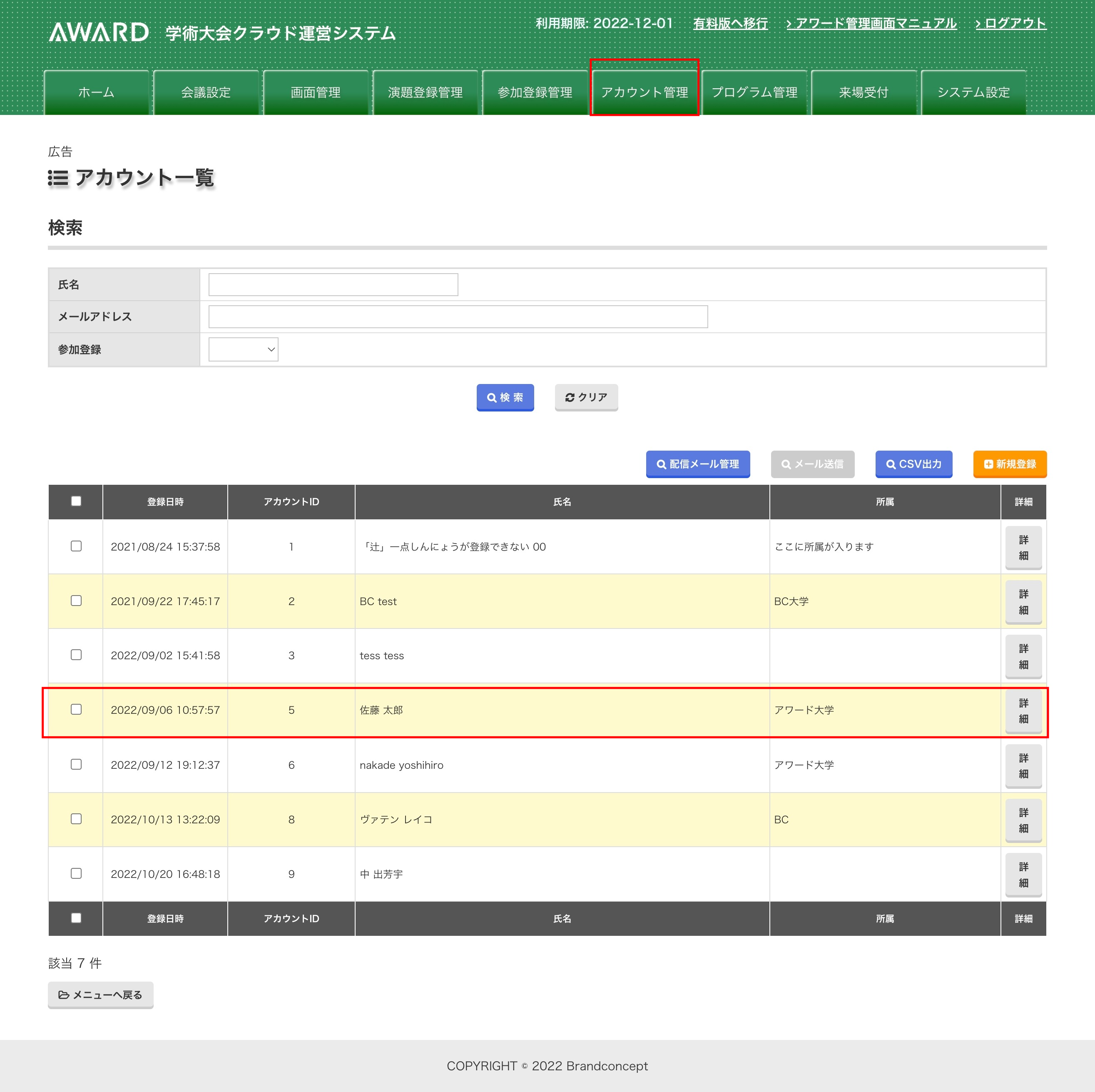 captures_chrome-capture-2022-9-25__8_.png