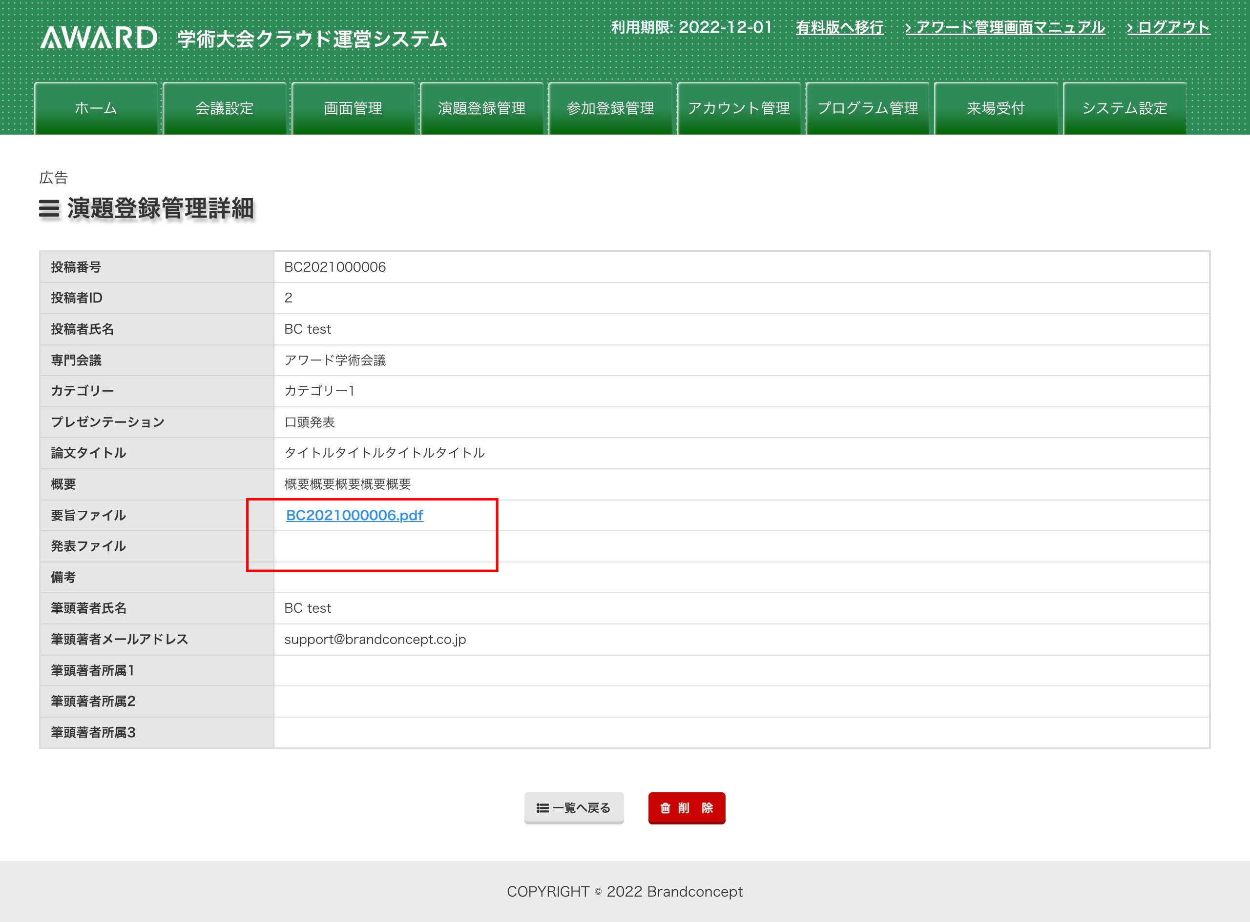 captures_chrome-capture-2022-9-25__12_.png