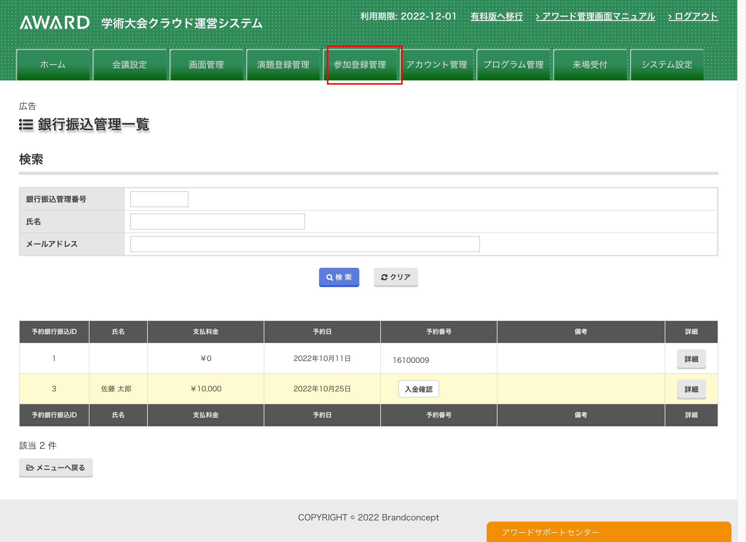 captures_chrome-capture-2022-9-25__15_.png
