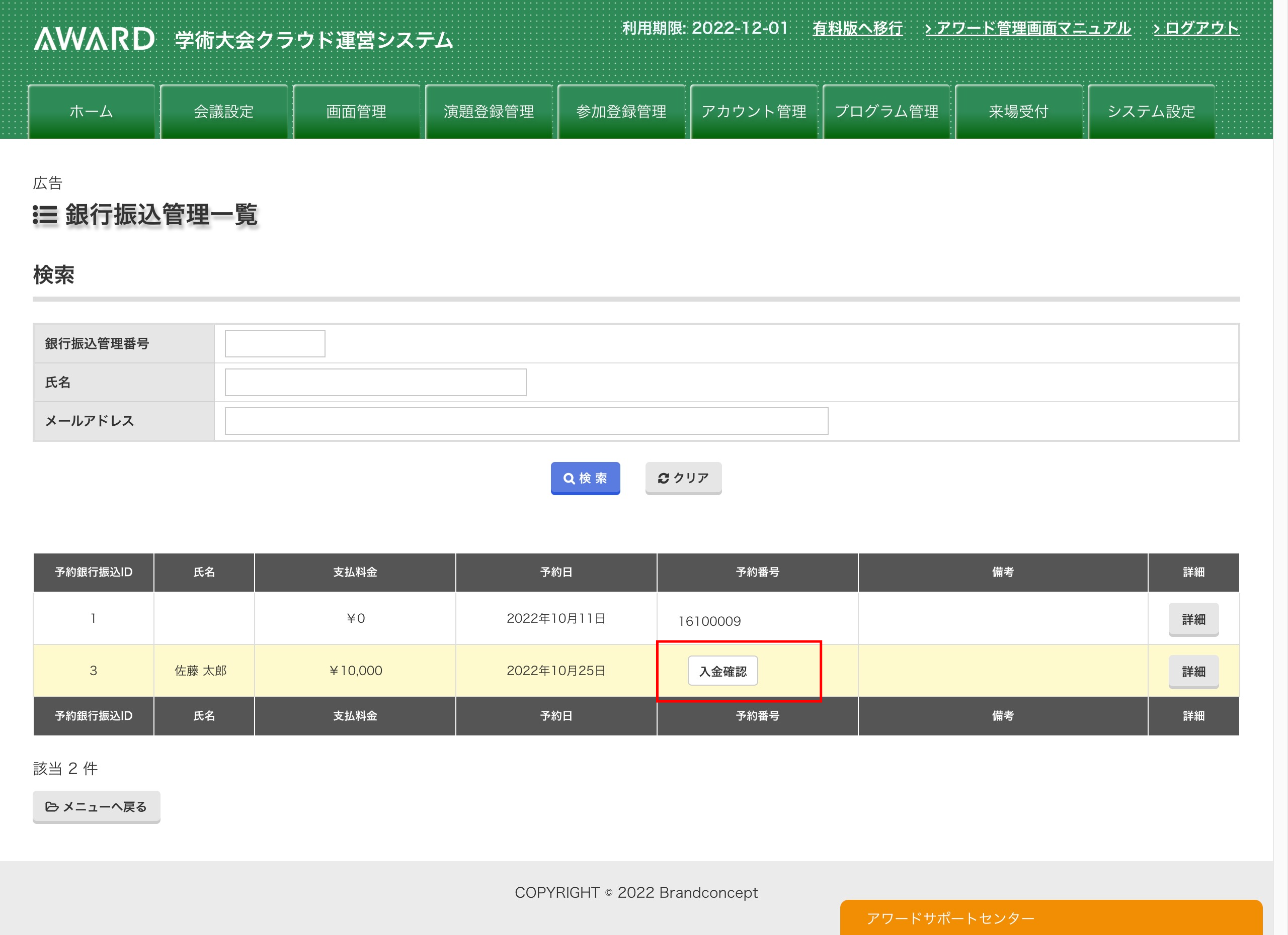 captures_chrome-capture-2022-9-25__16_.png