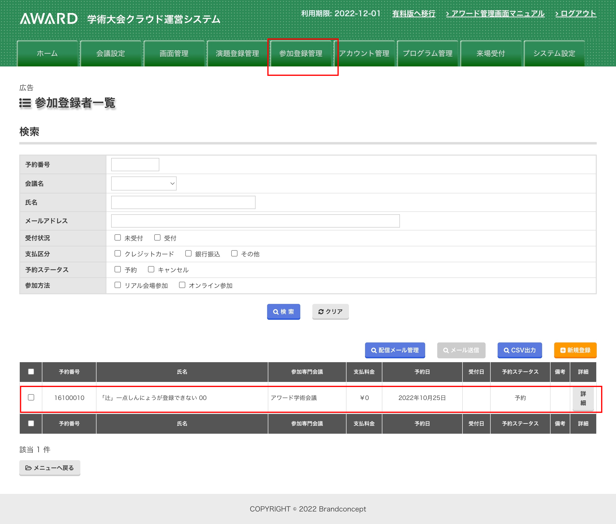 captures_chrome-capture-2022-9-25__19_.png