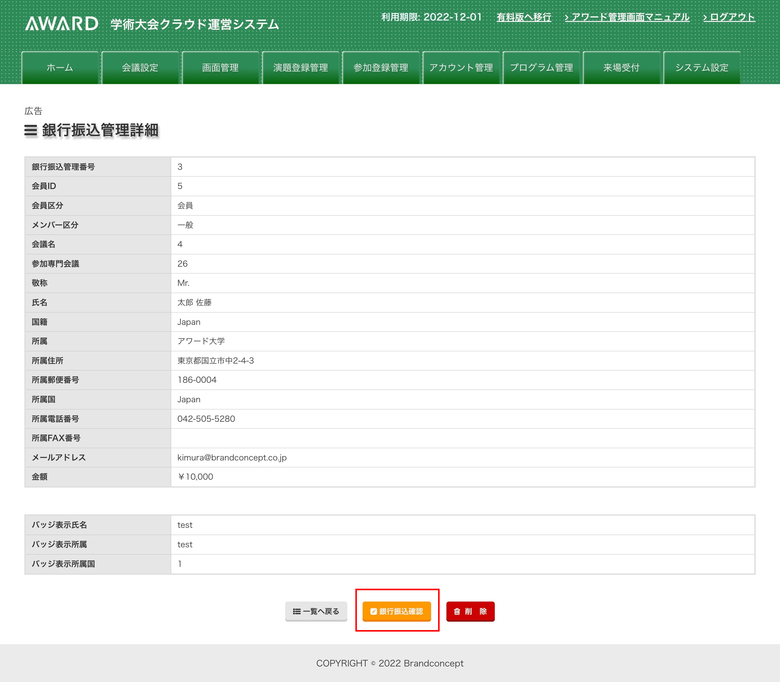 captures_chrome-capture-2022-9-25__17_.png