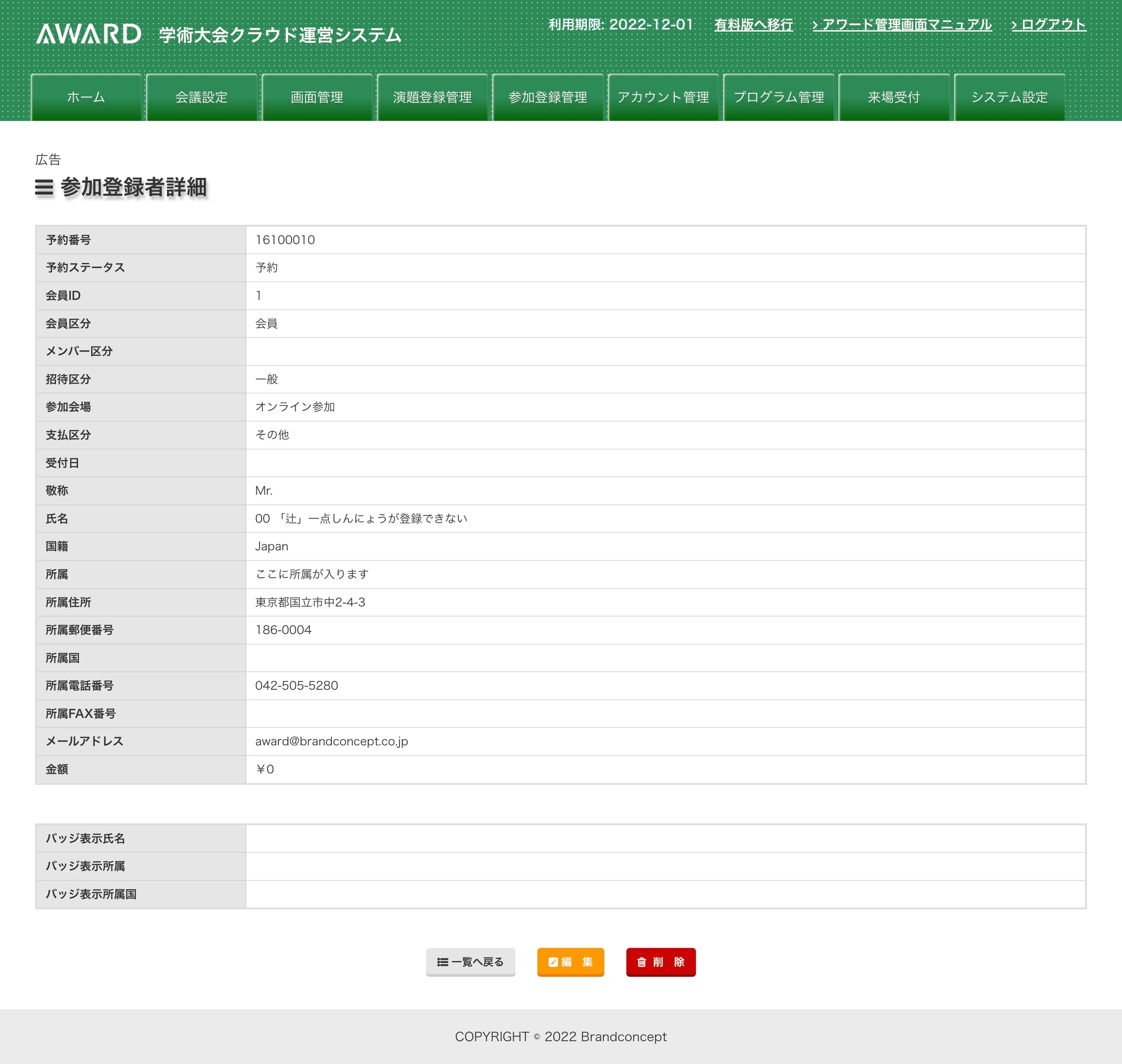 captures_chrome-capture-2022-9-25__20_.png