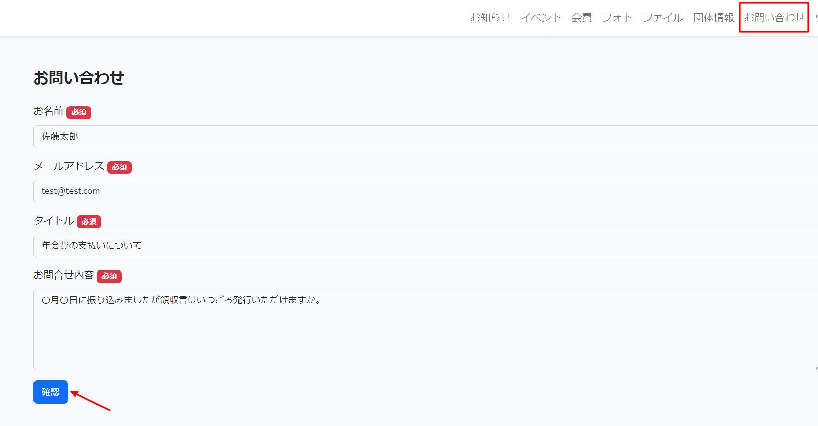 XX-_________________8_.png