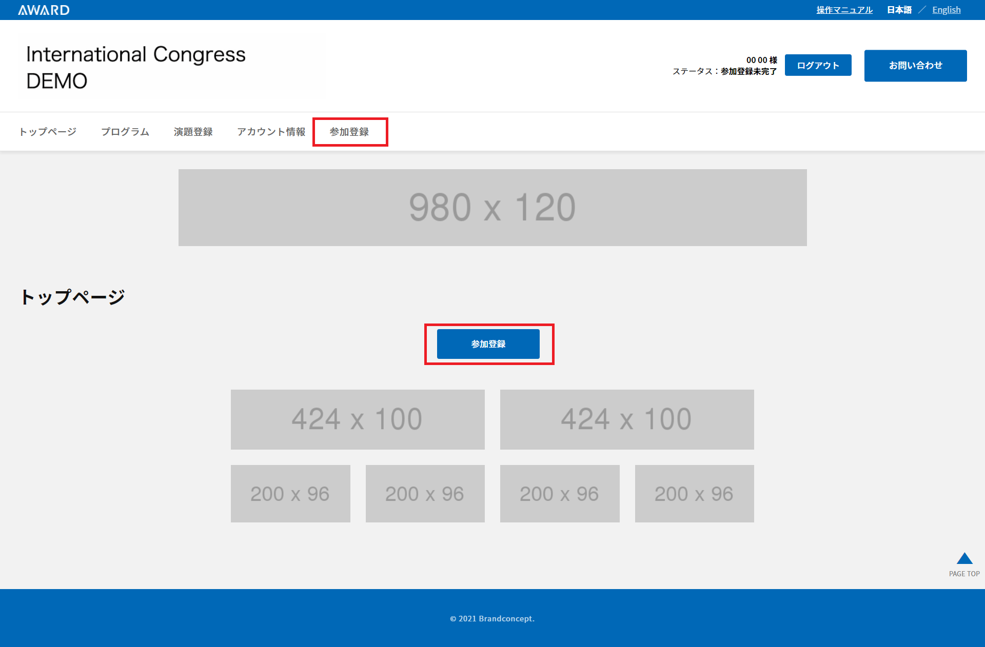 screencapture-sv1-award-con-award-dev-mypage-index-php-2022-03-15-14_43_38.png