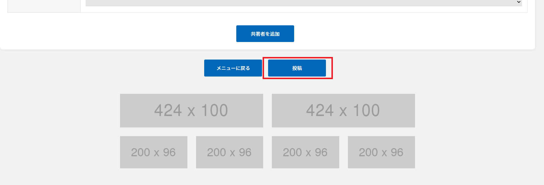 screencapture-sv1-award-con-award-dev-mypage-submission-form-php-2022-03-15-15_48_48.png