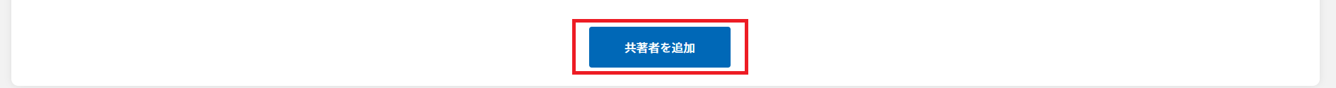 screencapture-sv1-award-con-award-dev-mypage-submission-form-php-2022-03-15-15_48_48.png